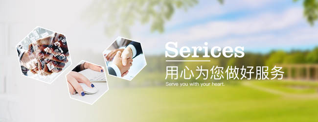 浸滲設(shè)備、浸滲液、浸滲劑售后服務(wù)
